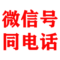 崇州金顺清账公司